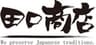 有限会社田口商店のロゴ