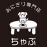おにぎり専門店ちゃぶのロゴ