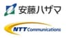 株式会社安藤・間、NTTコミュニケーションズ株式会社のロゴ