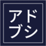 株式会社アドブシのロゴ