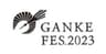 GANKE FES 実行委員会のロゴ