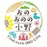 小野市観光交流推進課／小野市観光協会のロゴ