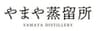 株式会社やまや蒸留所のロゴ