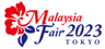 マレーシアフェア2023 運営事務局のロゴ