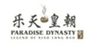 Paradise Dynasty Ginzaのロゴ