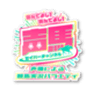 声馬チャンネル実行委員会のロゴ
