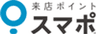 株式会社スポットライトのロゴ