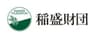 公益財団法人稲盛財団のロゴ