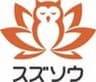 株式会社スズソウのロゴ