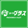 東栄商事株式会社のロゴ