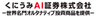 くにうみAI証券株式会社のロゴ