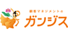 ガンジスのロゴ