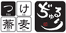株式会社イーネットジャパンのロゴ