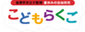 Tasuke塾 聖蹟桜ヶ丘校のロゴ