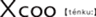 株式会社テンクーのロゴ