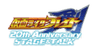 東映株式会社のロゴ