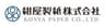 紺屋製紙株式会社のロゴ