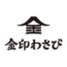 金印株式会社のロゴ