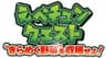 江別市のロゴ