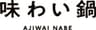 株式会社 藤栄のロゴ
