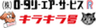 株式会社ロータリーエアーサービスのロゴ