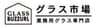 株式会社湘南洋食器のロゴ
