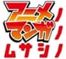 武蔵野商工会議所、武蔵野市観光機構のロゴ