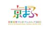 京都国際マンガ・アニメフェア実行委員会のロゴ