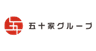 株式会社五十家コーポレーションのロゴ