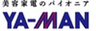 ヤーマン株式会社のロゴ