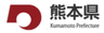 熊本県のロゴ