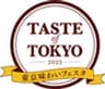 「東京味わいフェスタ2023(TASTE of TOKYO)」日比谷エリア 事務局のロゴ
