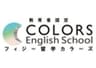 株式会社アールイーカンパニーのロゴ