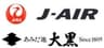 株式会社ジェイエア、株式会社あみだ池大黒のロゴ