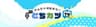 アーバン・スペース株式会社のロゴ