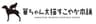 トリゼンダイニング株式会社のロゴ
