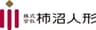 株式会社柿沼人形のロゴ