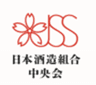 日本酒造組合中央会のロゴ