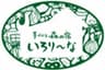 手づくり森の宿 いろり～なのロゴ