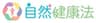 鈴木総合治療院のロゴ