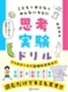 有限会社イーソフィアのロゴ