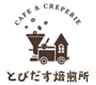 ダートコーヒー株式会社のロゴ