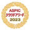 一般社団法人日本クラウド産業協会のロゴ