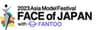 FACE of JAPAN実行委員会　のロゴ