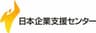 日本企業支援センター株式会社のロゴ