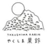 合同会社やくしま果鈴のロゴ