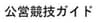 株式会社サイトクリエーションのロゴ