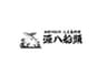 株式会社源八船頭のロゴ