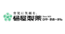 樋屋製薬株式会社のロゴ