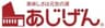 有限会社　味源、株式会社ピエトロのロゴ